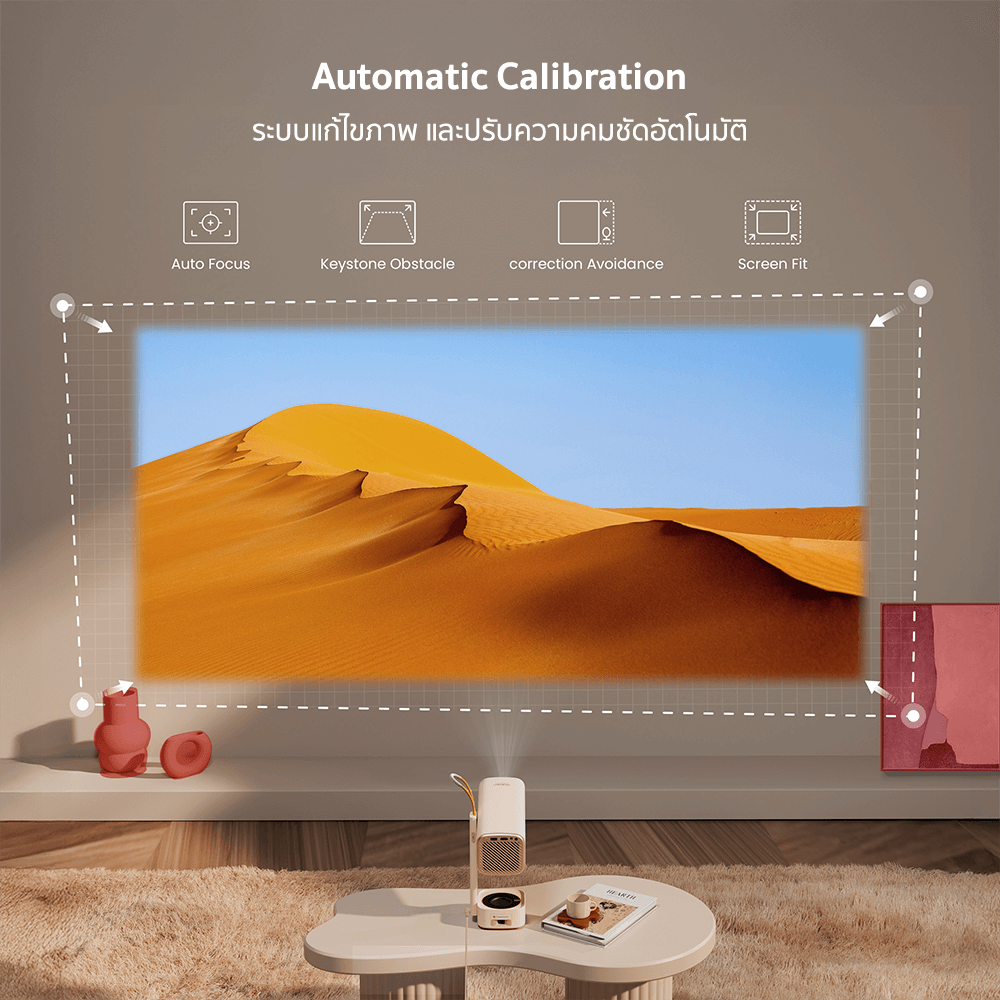 โปรเจคเตอร์ YABER T1 PRO สีเบจ หมุนได้ 180° คมชัด 1080P FHD สว่าง 220 ANSI LUMENS